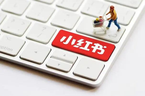 小红书软文的写作技巧