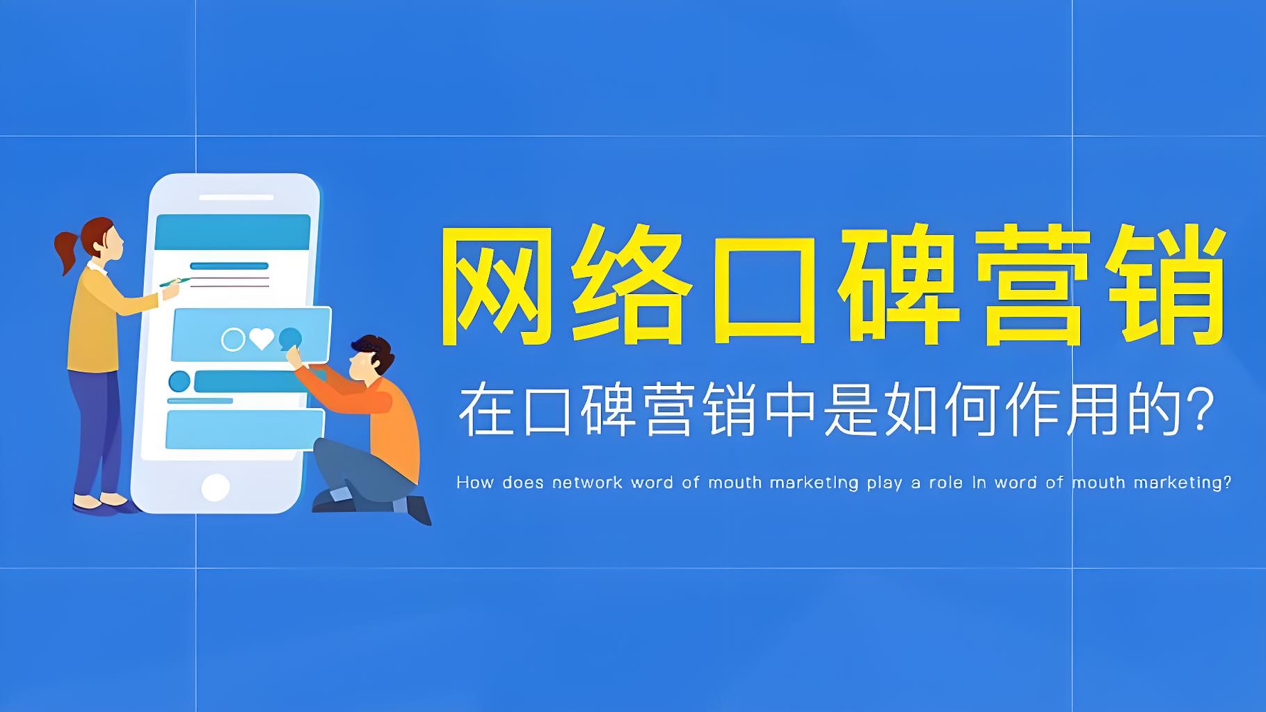 做问答营销有哪些平台？如何做好问答推广？