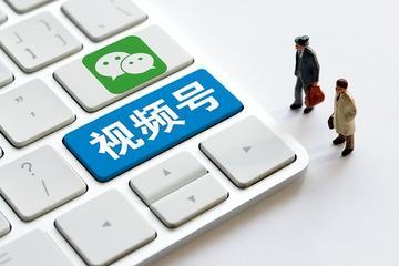 微信视频号怎么开通店铺卖货？流程介绍
