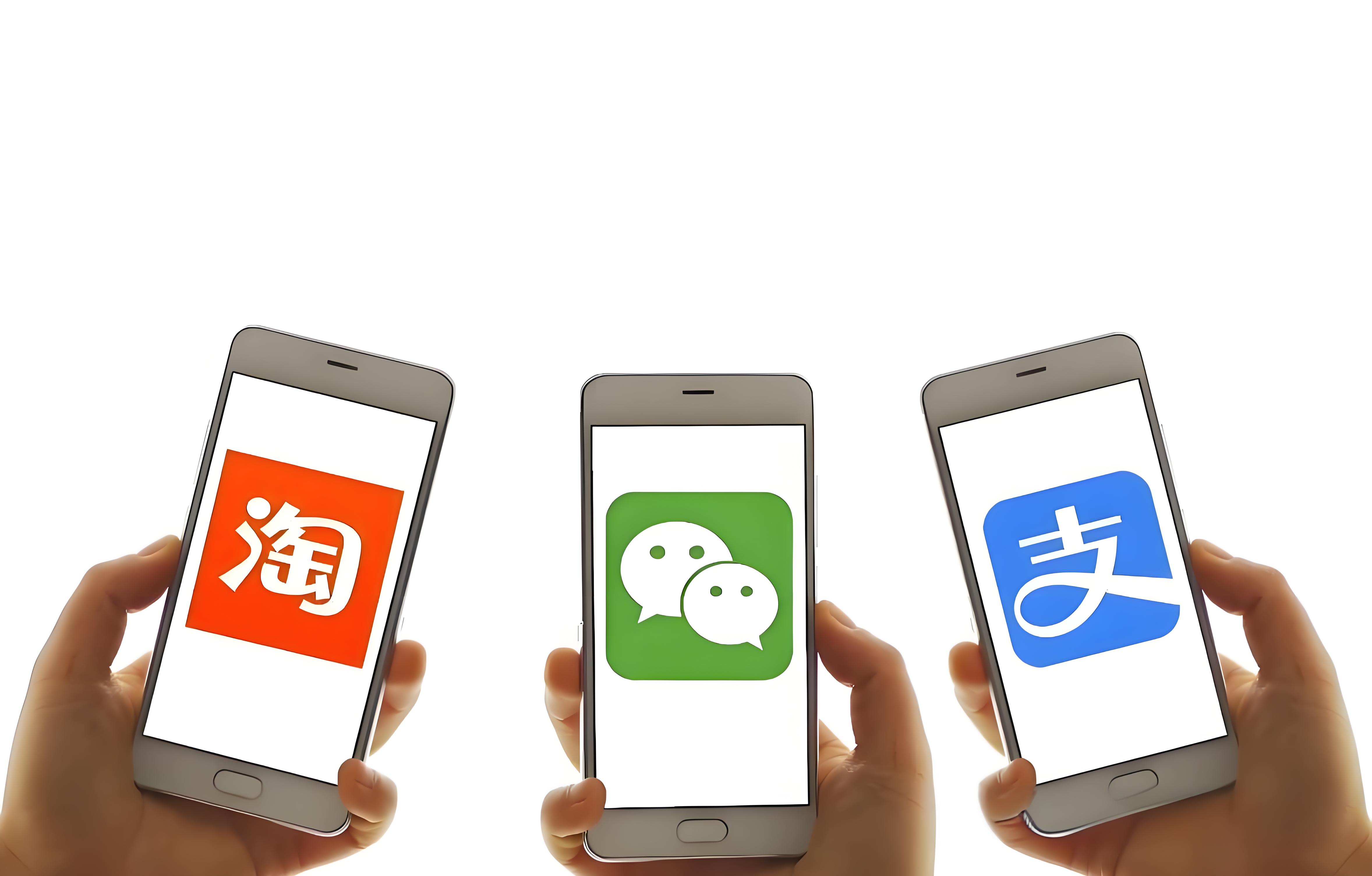 淘宝、微信、京东——互联互通，电商市场迎来新局面