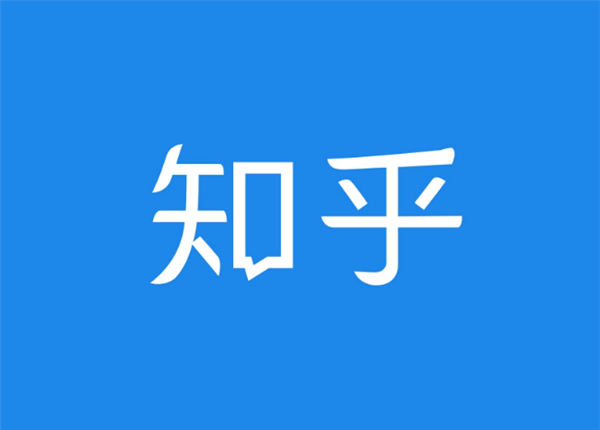 知乎下拉词